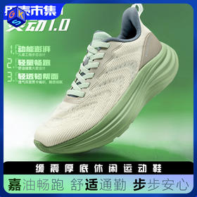 【训练 慢跑 体测 通勤 休闲 徒步 运动】JUSTBOOM嘉适步厚底增高网面透气跑步运动鞋