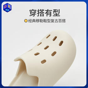 优调UXT1052穆勒拖鞋（鞋花单拍不发货）