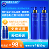 臻玉露Rebuild生姜氨基酸润养洗发露+护发精华乳 商品缩略图0