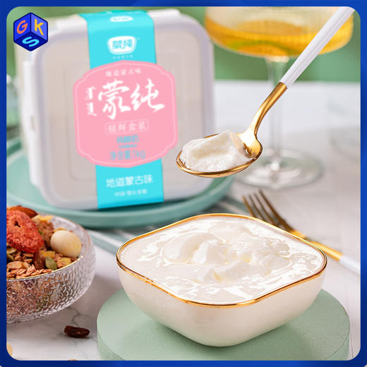 【锁鲜大桶装 生牛乳发酵】内蒙古酸奶 大桶更过瘾 蒙纯大桶酸奶 1kg/桶丨酒水茶饮 商品图0