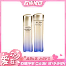 【新版】SHISEIDO 资生堂 悦薇珀翡紧颜亮肤水乳套装 爽肤水150ml 乳液100ml 清爽型/滋润型