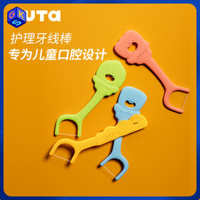 【3+】KUTA儿童家族IP卡通牙线