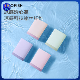 MILOFISH米乐鱼儿童冰丝凉感高弹空气裤-3条装