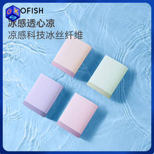 MILOFISH米乐鱼儿童冰丝凉感高弹空气裤-3条装 商品图0