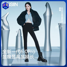 【鲨鱼裤】SIINSIIN鲨鱼裤全新一代6.0PRO 3种长度可选