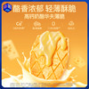 奶酪博士 高钙奶酪华夫薄脆 商品缩略图0