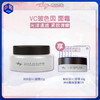 【精华霜】diary言之有物 玻色因VC精华霜 50g/盒 商品缩略图0