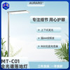 升级款上下发光【普瑞灯珠芯|新国标AA级照明】AURARO护眼大路灯升级款C01  100W （三年质保，一年换新）预售4.10号发 商品缩略图0