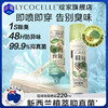 绽家鞋袜除臭喷雾 220ml/瓶 商品缩略图0