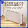 【H3低于官方双11】Bestherm百斯腾 小面积房均温抗菌全屋电暖器 H3（2000W） 商品缩略图0