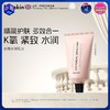 【多用乳】英国lixirskin多用乳液 抗皱紧致保湿面霜精华乳 50ml 商品缩略图0