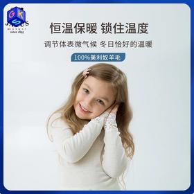 清仓【90-170】挪威进口JANUS儿童蕾丝款羊毛秋衣秋裤