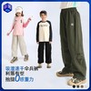 龙之涵“燃系少年”伞兵裤 商品缩略图0