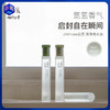 【滚珠香水油】chillmore且悠滚珠香水油 10ml/支 商品缩略图0