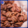【颗粒饱满 奶香浓郁】临安山核桃仁 2罐/4罐/5罐礼盒装 100g/罐丨零食【2025年9月开杆新果】 商品缩略图0