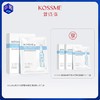 【99元共到手30片】KOSSME蔻诗弥玻尿酸安瓶保湿面膜 10p/盒*3盒 商品缩略图0