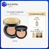 【气垫】MAOGEPING BEAUTY毛戈平奢华鱼子无瑕气垫粉底液 8g/盒 SPF30 PA+++ 商品缩略图0
