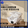 【滴水鞋约1小时烘干 五重杀菌除臭】NK小旋风除臭烘干器净鞋器S3白色 商品缩略图0