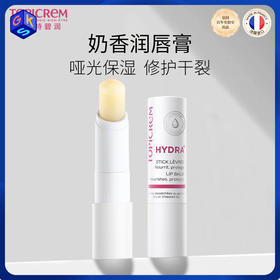【润唇膏 2支更划算】TOPICREM特碧润保湿修护润唇膏 4g/支