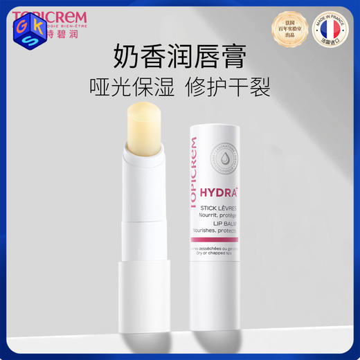 【润唇膏 2支更划算】TOPICREM特碧润保湿修护润唇膏 4g/支 商品图0