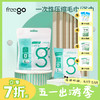 Freego一次性【压缩】毛巾旅行浴巾粒大号加厚型便携洗脸巾 商品缩略图0