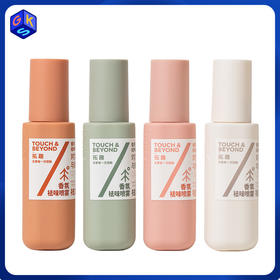 【祛味喷雾】拓趣香氛祛味喷雾 100ml*2瓶