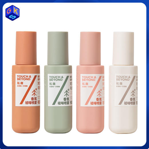 【祛味喷雾】拓趣香氛祛味喷雾 100ml*2瓶 商品图0