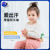 【70-100】挪威进口JANUS100%美利奴羊毛 超轻羊毛高腰裤 商品缩略图0