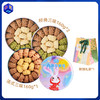 【一口酥化 99元到手3罐】akoko经典小花曲奇160g 圆罐  （经典 原味/咖啡/抹茶）（法式 草莓/焦糖/可可) 商品缩略图0