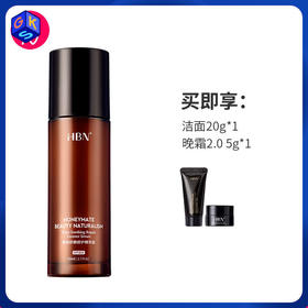 【精萃露】HBN酵母舒颜修护精萃露 80ml/瓶