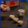 非遗汝瓷汝山明 汝瓷茶杯&冰箱贴礼盒系列 商品缩略图0