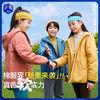 【扶摇上连帽科技棉服】森林棠26新款轻盈透气石墨烯科技舒适保暖亲子款连帽棉服外套 商品缩略图0