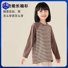 【特价清仓】龙之涵 亲子款小线条长袖衫 抗静电 婴幼儿A类标准 3色可选 100-175码
