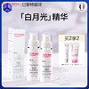 【两支装送15ml精华+15ml身体乳】Topicrem特碧润焕白烟酰胺净斑精华 30ml/瓶（祛斑美白类特证） 商品缩略图0