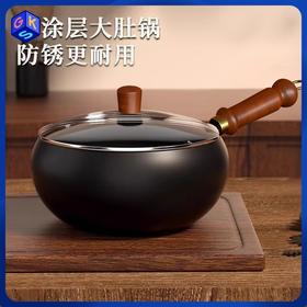 【0涂层 安全更耐用】Velosan温仑山大肚铁锅24cm 带锅盖