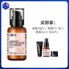 【精华乳2.0】HBN视黄醇塑颜精华乳 2.0版本 120ml/瓶（复合双A醇+烟酰胺+二裂酵母+传明酸） 商品缩略图0