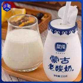 【配料简单干净 奶香浓郁】内蒙古酸奶 草原奶源 蒙纯瓶装酸奶 220g/罐X8罐丨酒水茶饮