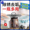 【500g*2罐装 送清洁海绵】英国原装进口Newbark不锈钢去污膏 商品缩略图0