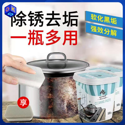 【500g*2罐装 送清洁海绵】英国原装进口Newbark不锈钢去污膏 商品图0