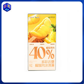 【榴莲肉含量≥40% 香滑浓郁】泰国猫山王榴莲肉冰淇淋70g/支 入口即化 5支装丨酒水茶饮