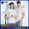 【接触凉感  触肤冰凉 疏水拒污】素湃圆领疏水拒污T恤H3536  3D立体剪裁 巧妙勾勒身型 商品缩略图0