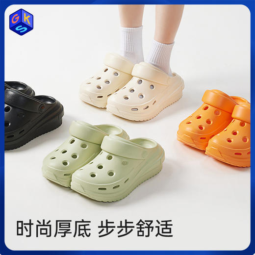 优调UXT1361奶酪洞洞鞋 商品图0