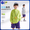 【110-160cm】咕噜日记【轻量】儿童外套25春款男女童户外连帽上衣百搭耐磨PCWT2517 商品缩略图0