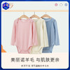 特惠清仓【76-100码】橙号100%美丽诺羊毛 宝宝羊毛长袖哈衣/宝宝羊毛三角巾  商品缩略图0