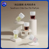 【香型层次分明 丰富细腻】CHARM NOTES颂境浓香水系列 30ml/瓶 商品缩略图0