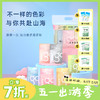 Freego21条多彩纯棉一次性内裤7色7条装 差旅必备 日抛免洗 商品缩略图0