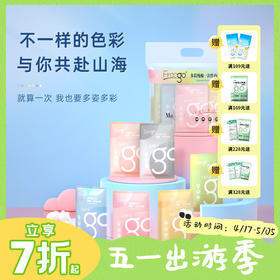 Freego21条多彩纯棉一次性内裤7色7条装 差旅必备 日抛免洗