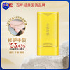 【旋出膏体 使用卫生便捷 一瓶多用 手足全身颈部唇部可用】金蛇抗皱修护蛇油棒 20g 商品缩略图0