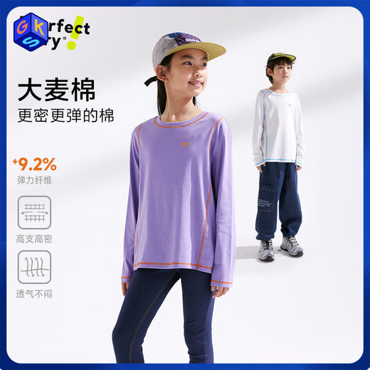 【110-160cm】咕噜日记【弹力大】儿童圆领T恤2025春款男女童休闲内搭上衣PCTX2509 商品图0
