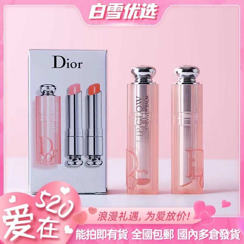 【中样】Dior迪奥 魅惑润唇膏变色润唇膏1.4g中样两只装（#01色+ #04色）